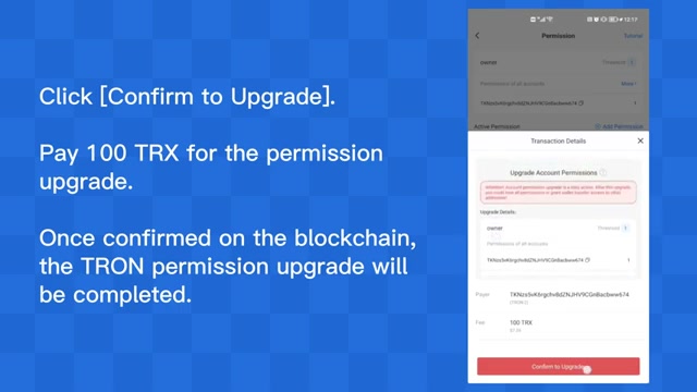 科技与公共交通